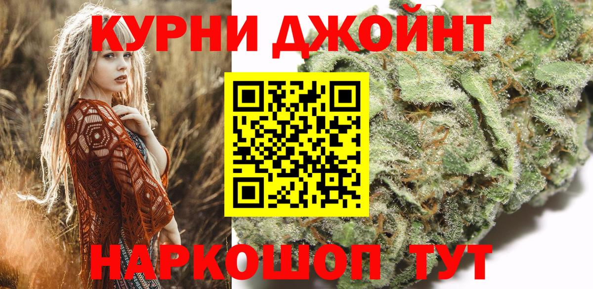 Каннабис марихуана Нягань